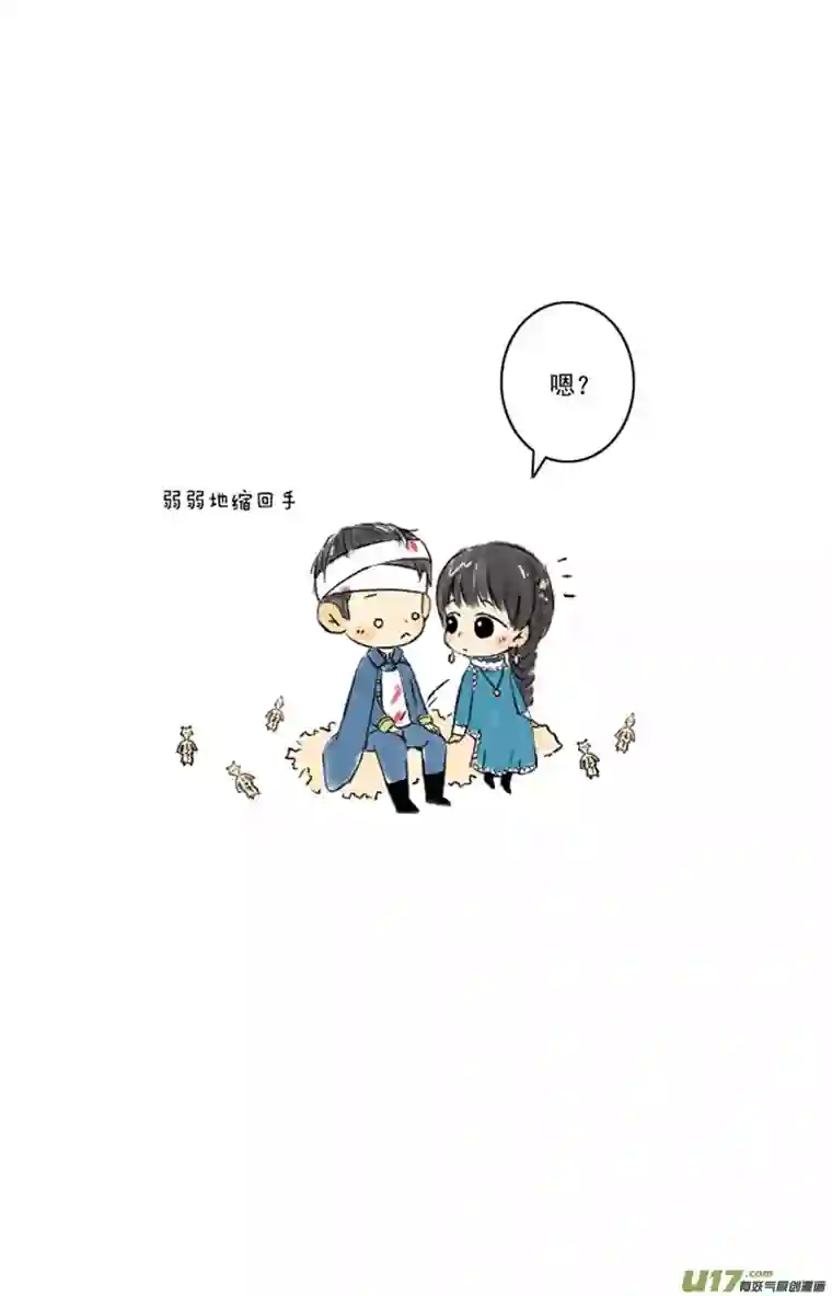 十万个冷CP张咸粽子