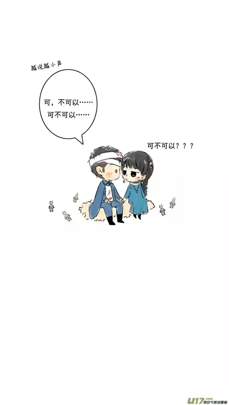 十万个冷CP张咸粽子