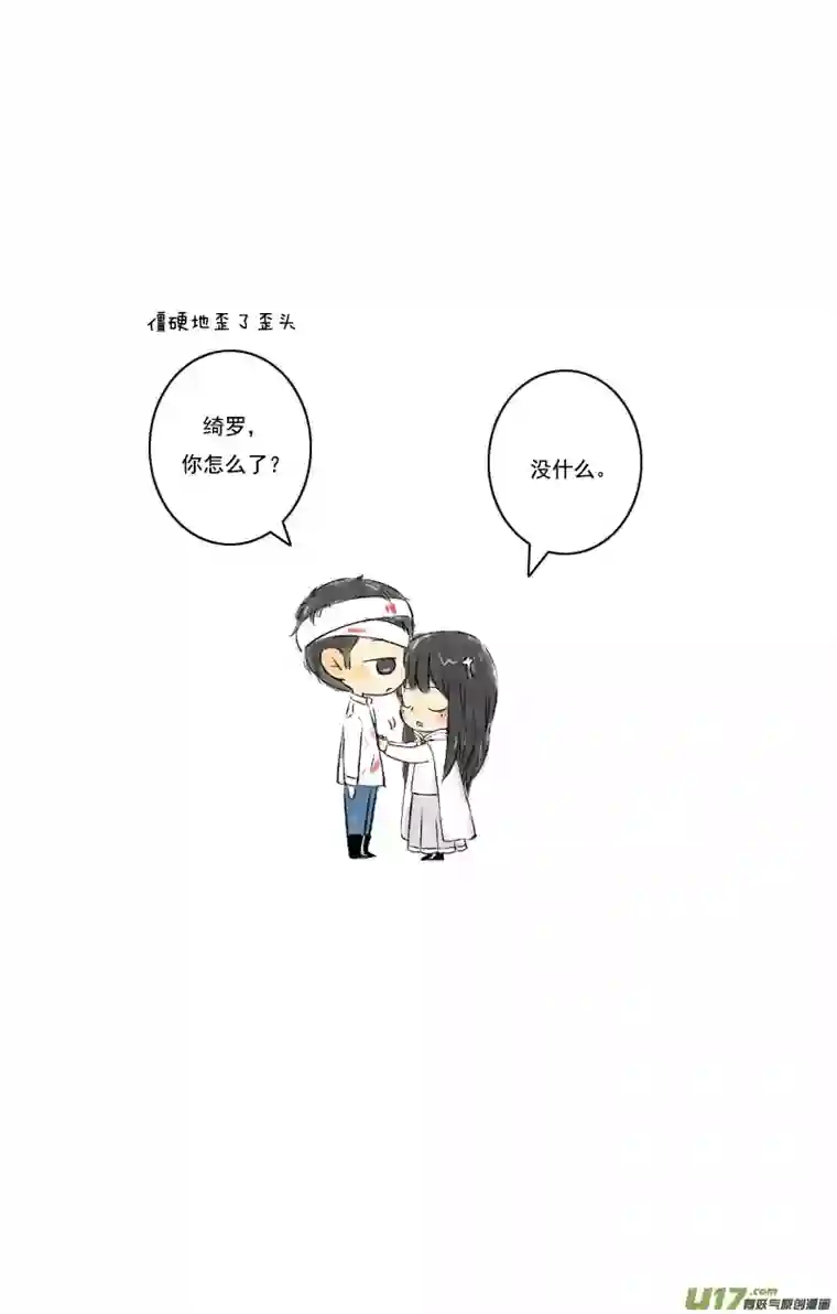 十万个冷CP张咸粽子