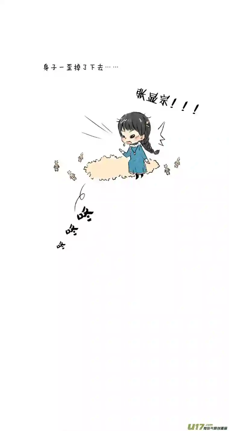 十万个冷CP张咸粽子