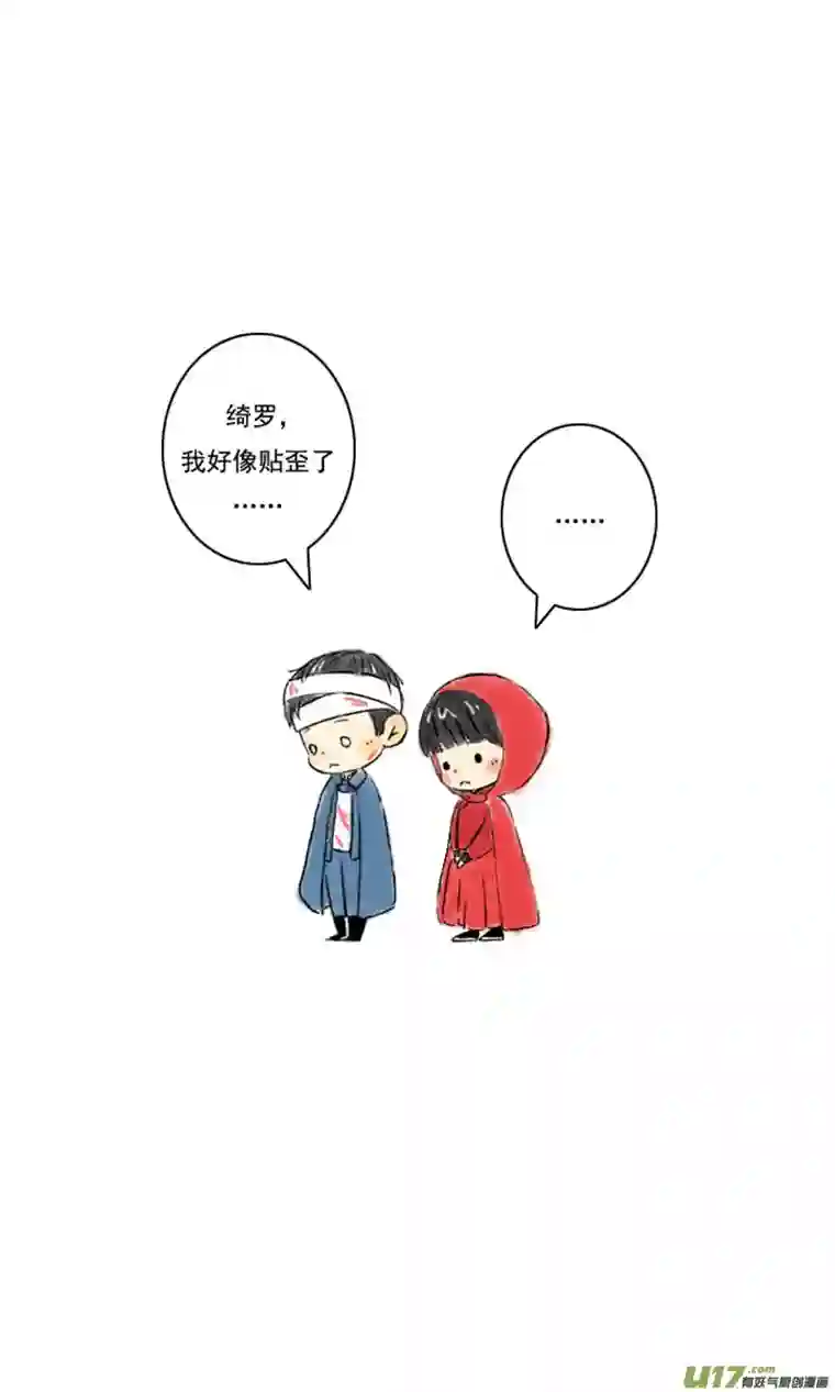 十万个冷CP张咸粽子