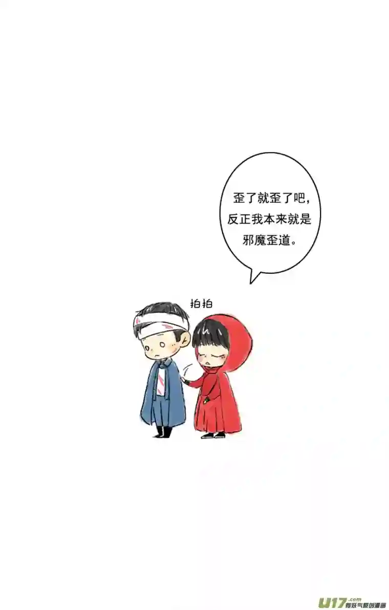 十万个冷CP张咸粽子