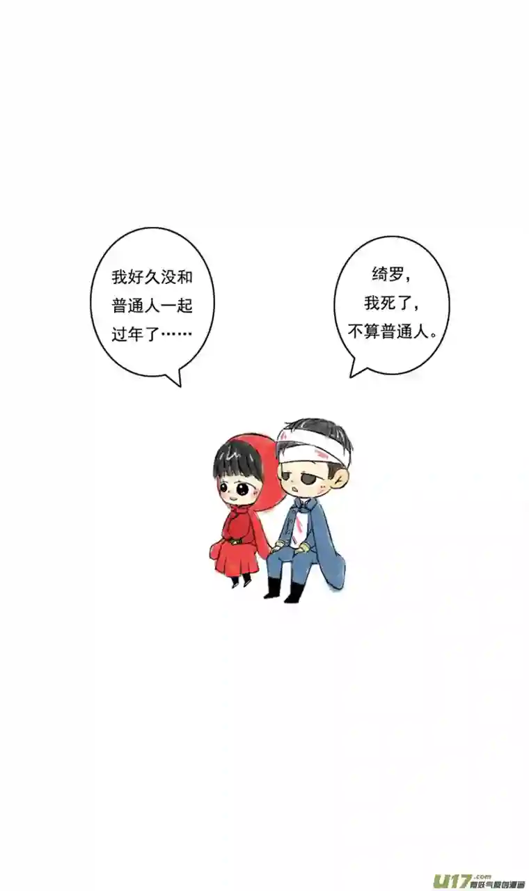 十万个冷CP张咸粽子