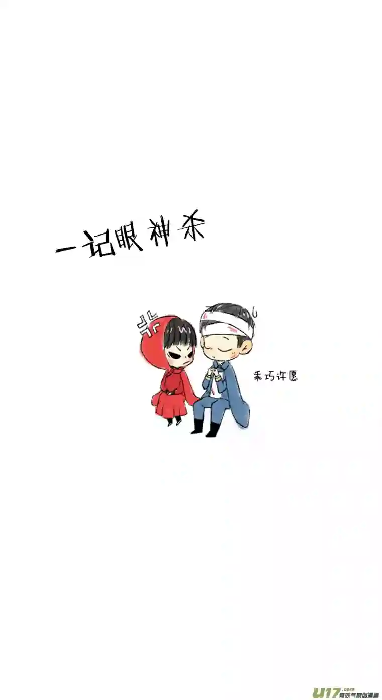 十万个冷CP张咸粽子