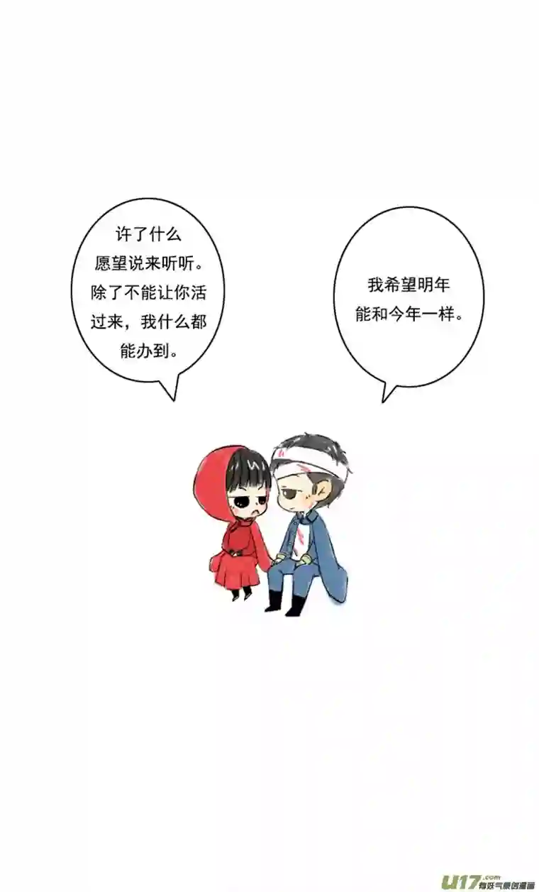 十万个冷CP张咸粽子