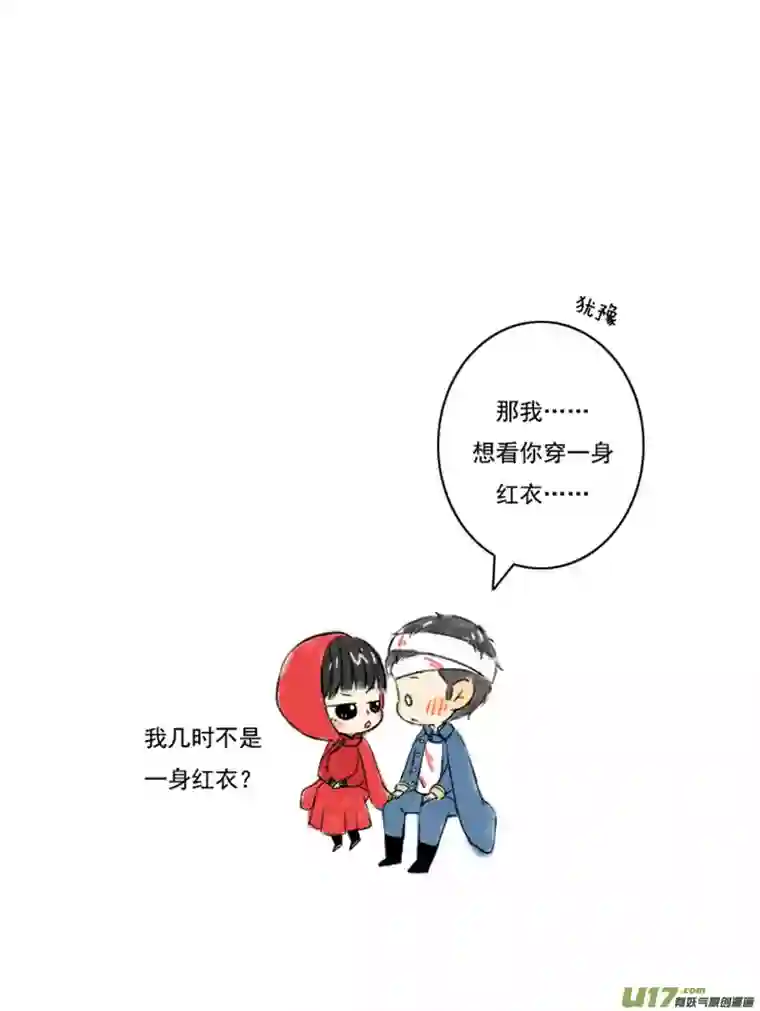 十万个冷CP张咸粽子