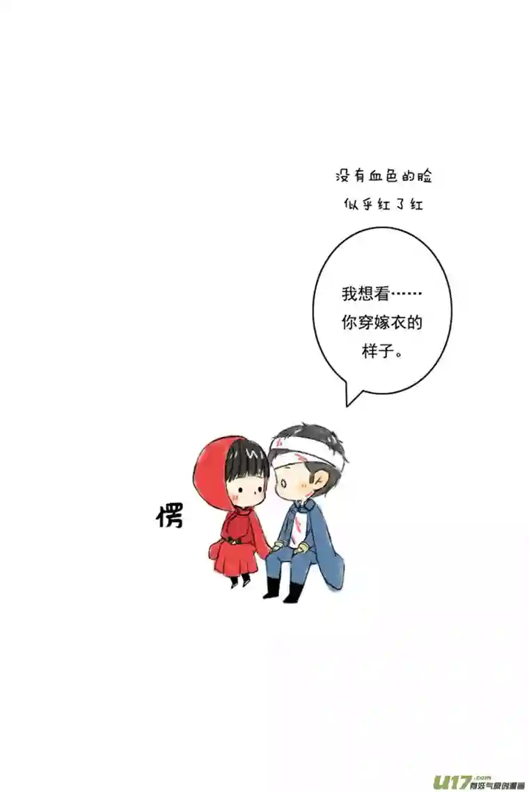 十万个冷CP张咸粽子