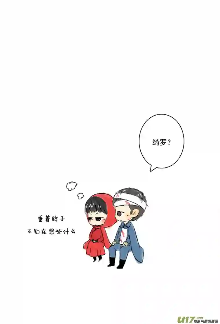 十万个冷CP张咸粽子