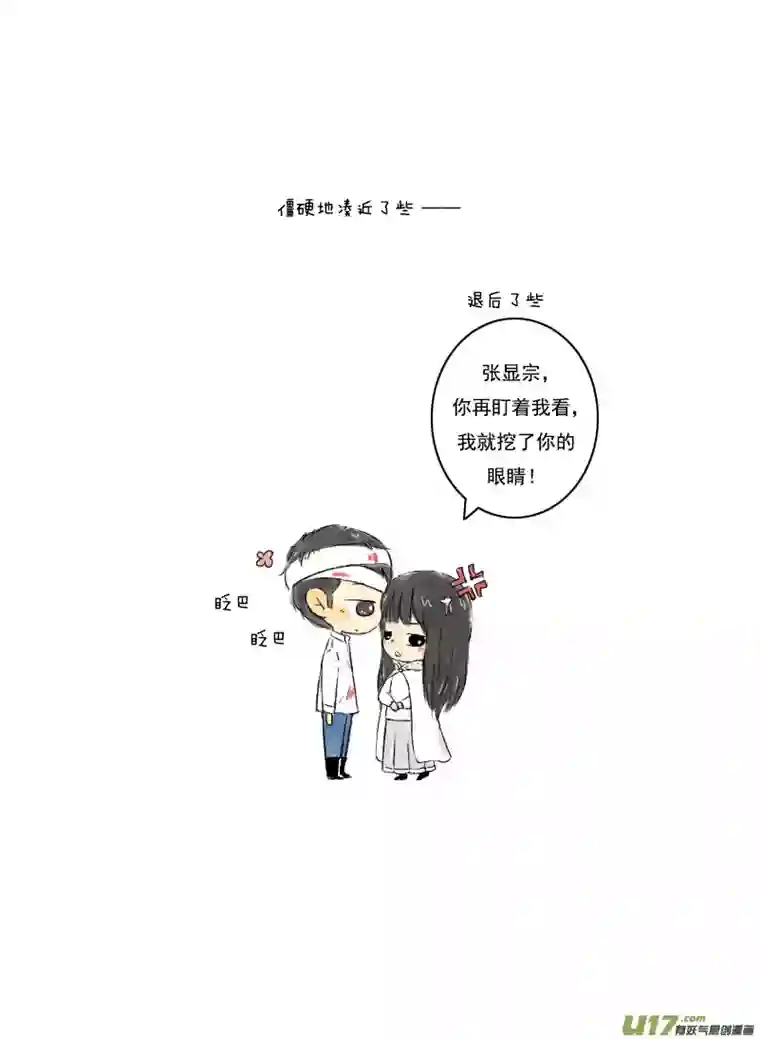 十万个冷CP张咸粽子