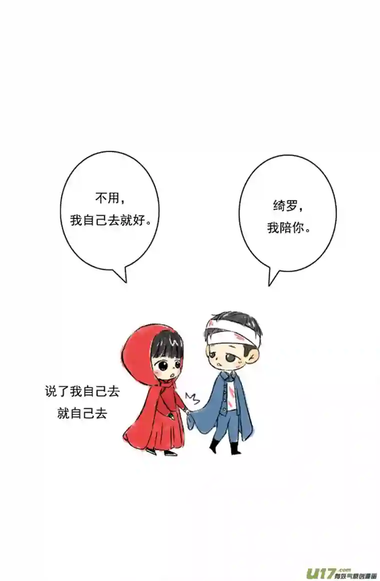 十万个冷CP张咸粽子