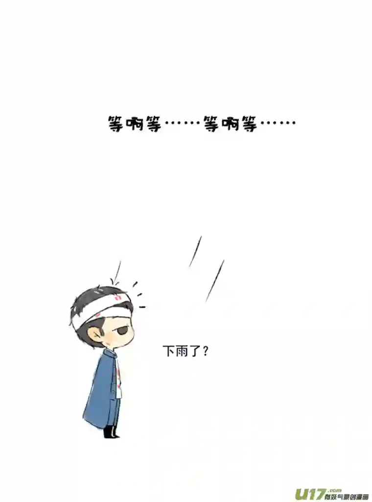 十万个冷CP张咸粽子