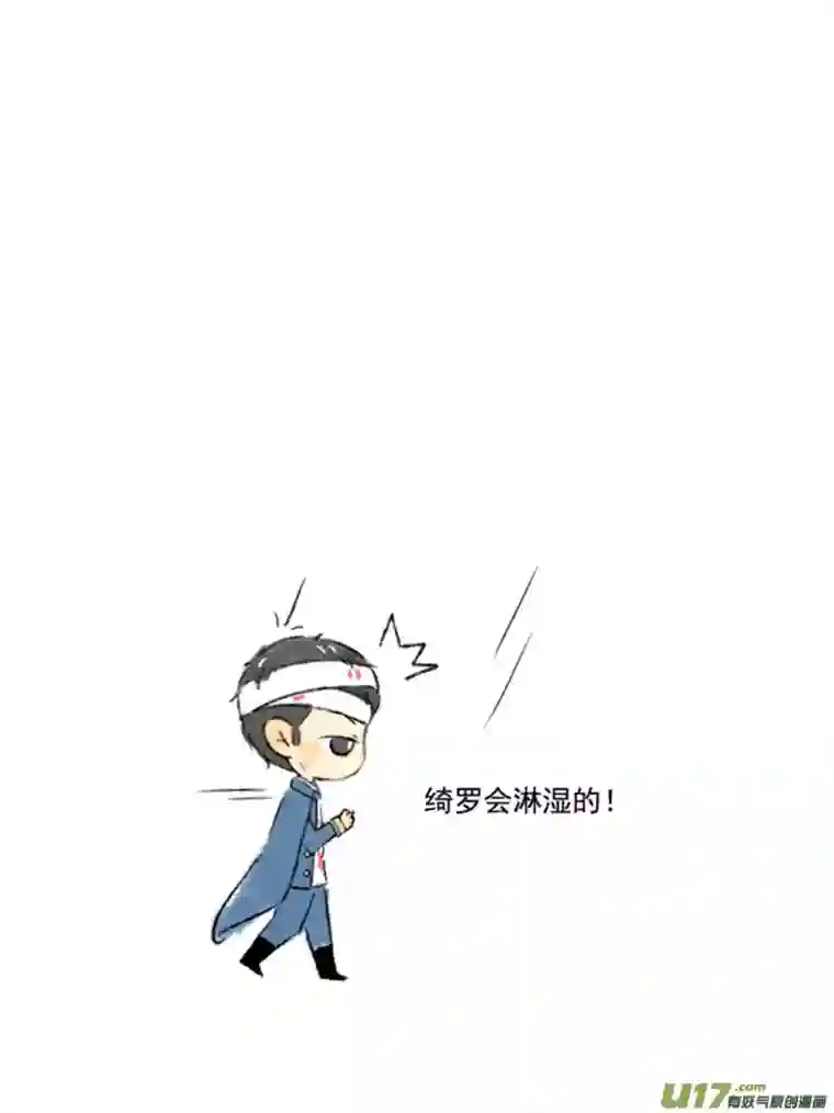 十万个冷CP张咸粽子