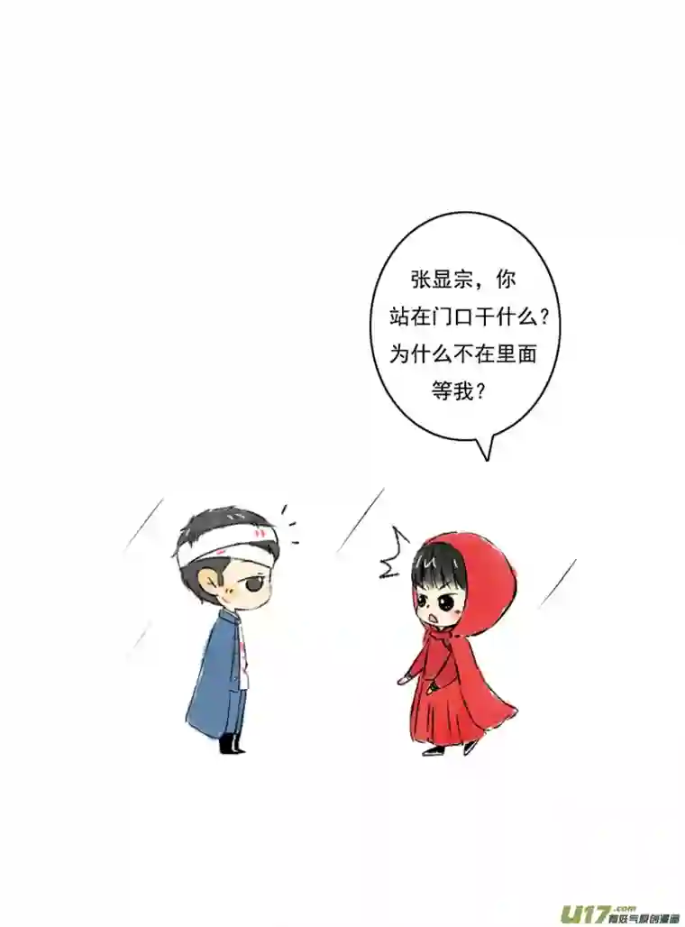 十万个冷CP张咸粽子