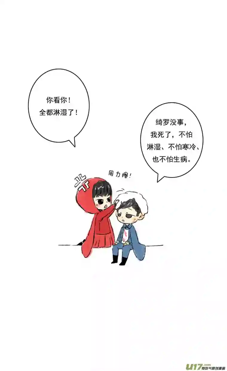 十万个冷CP张咸粽子