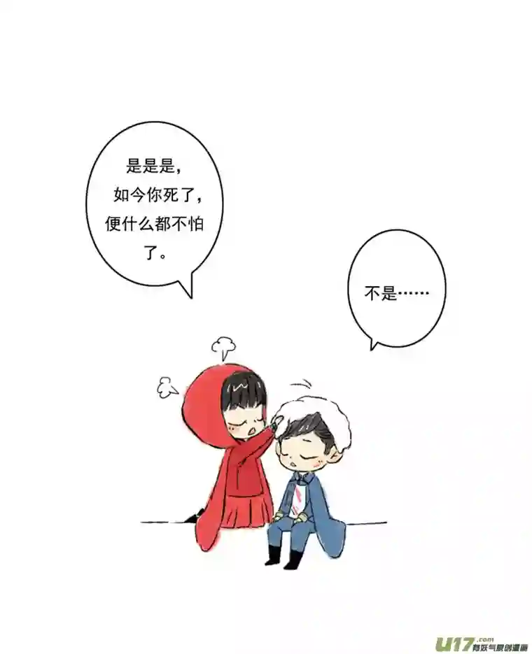 十万个冷CP张咸粽子