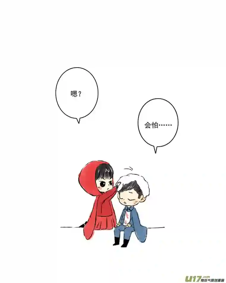 十万个冷CP张咸粽子