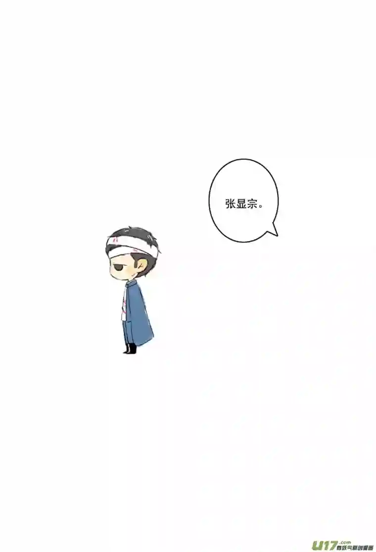 十万个冷CP张咸粽子