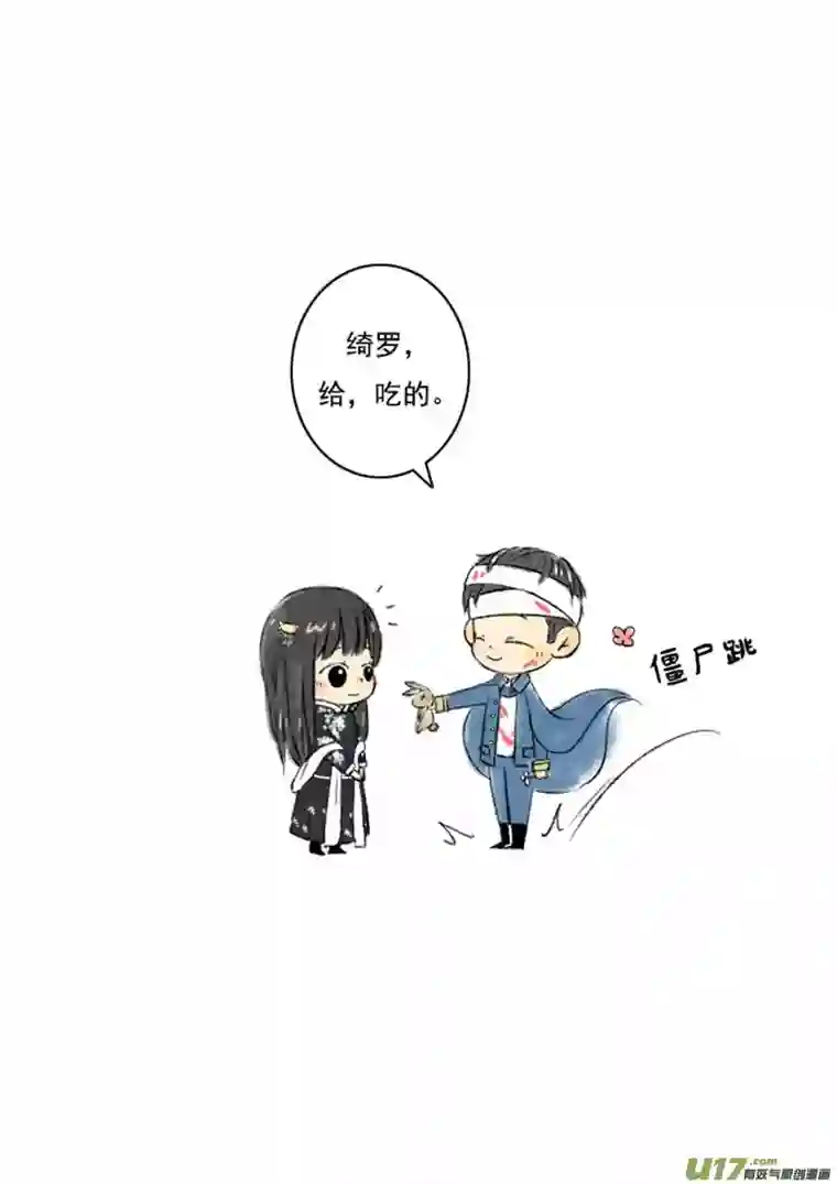 十万个冷CP张咸粽子