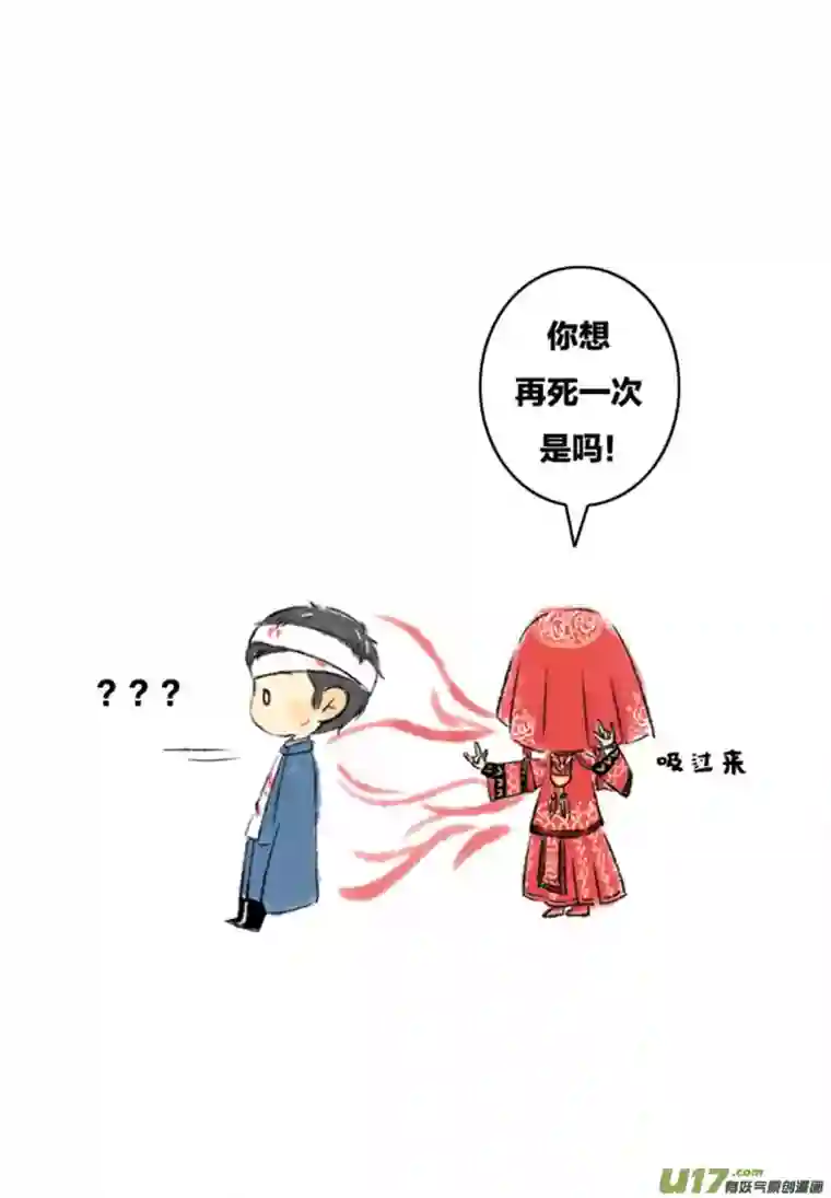 十万个冷CP岳绮罗