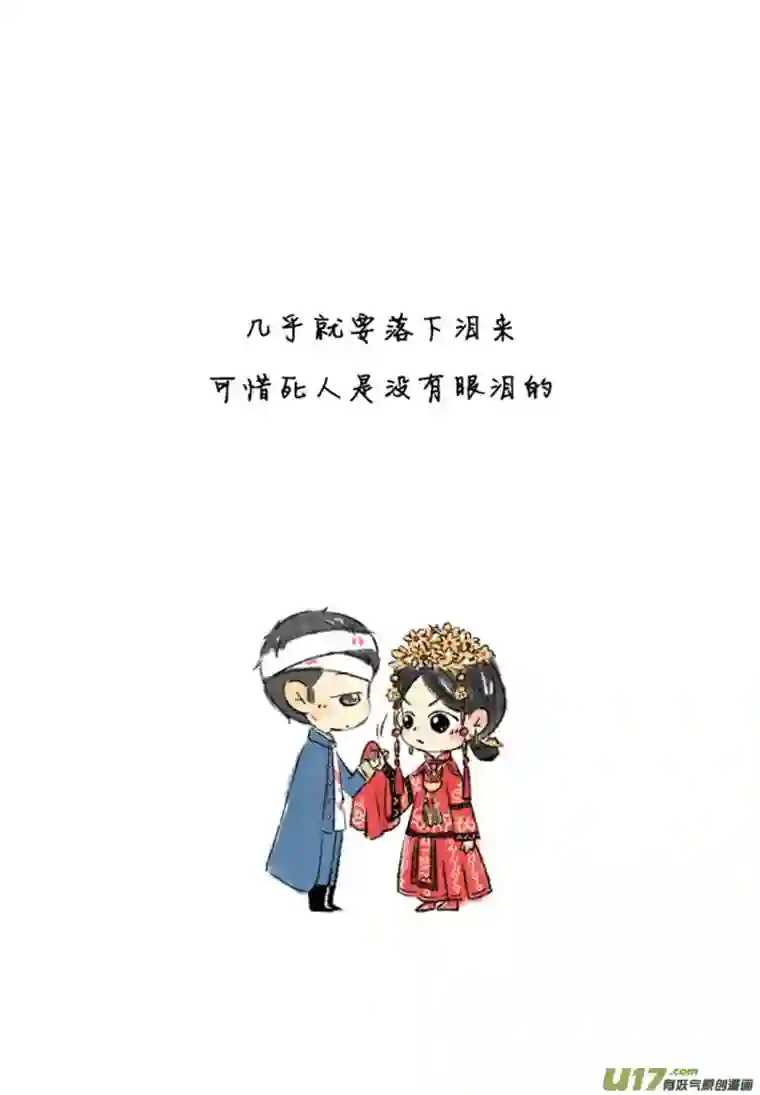 十万个冷CP岳绮罗