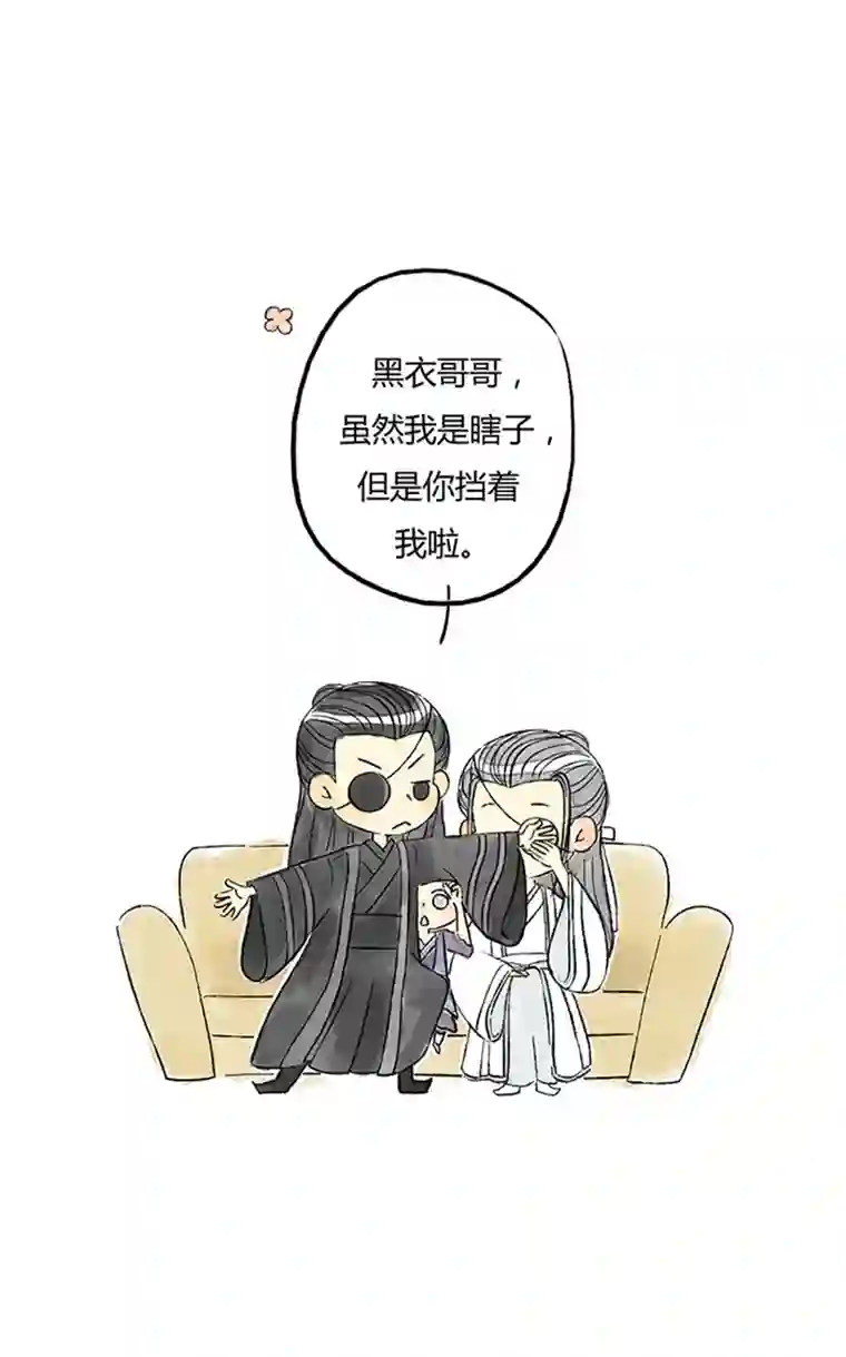 十万个冷CP第7个