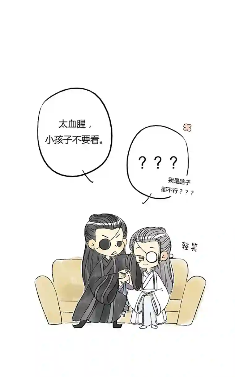 十万个冷CP第7个