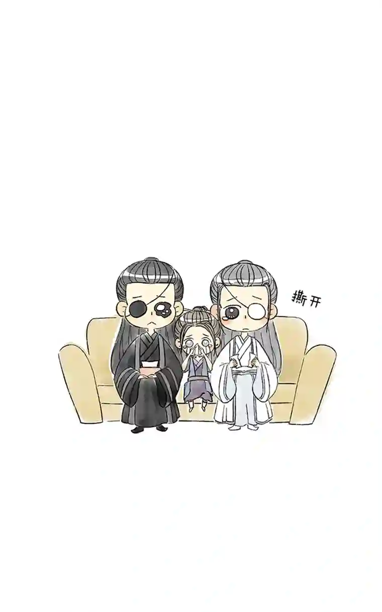 十万个冷CP第7个