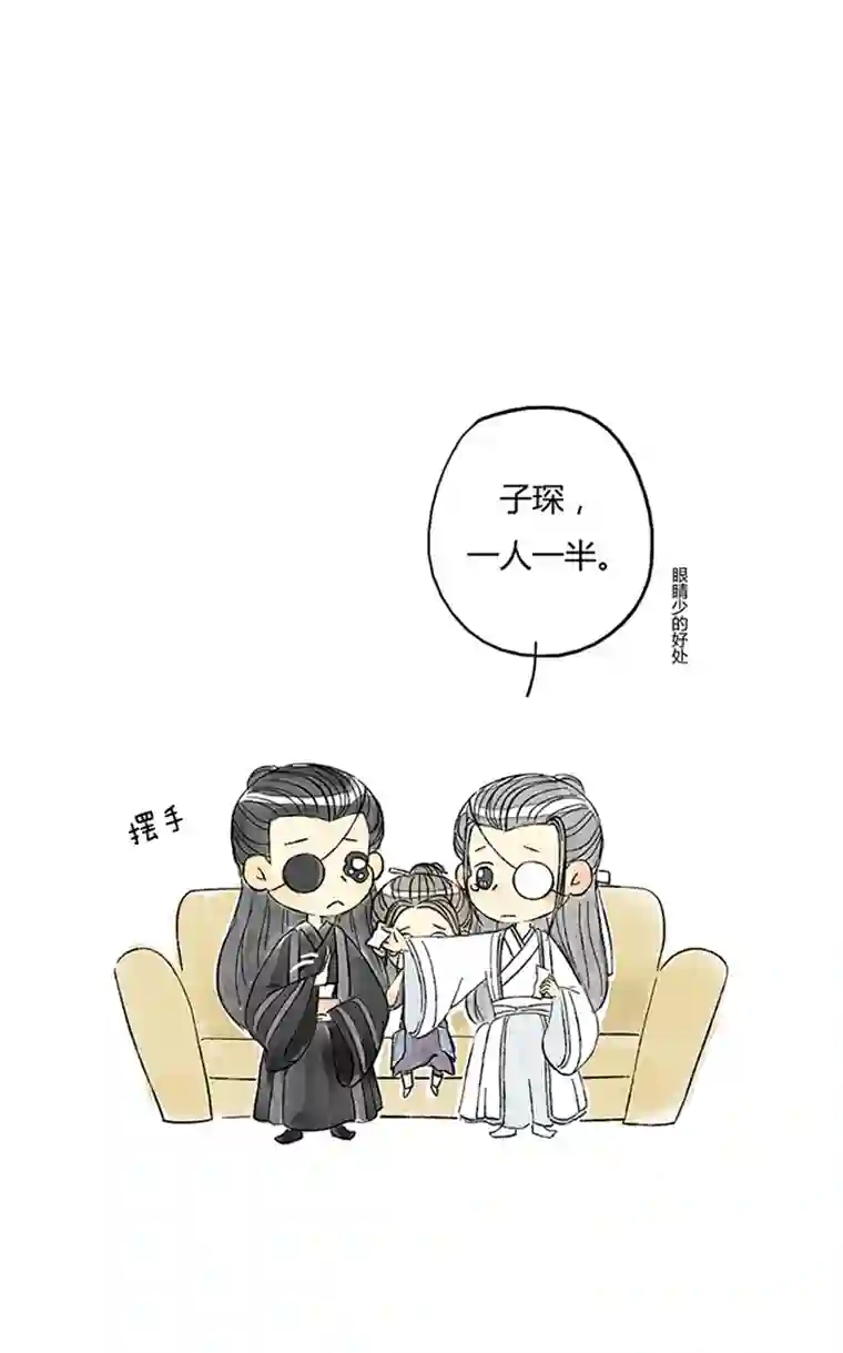 十万个冷CP第7个