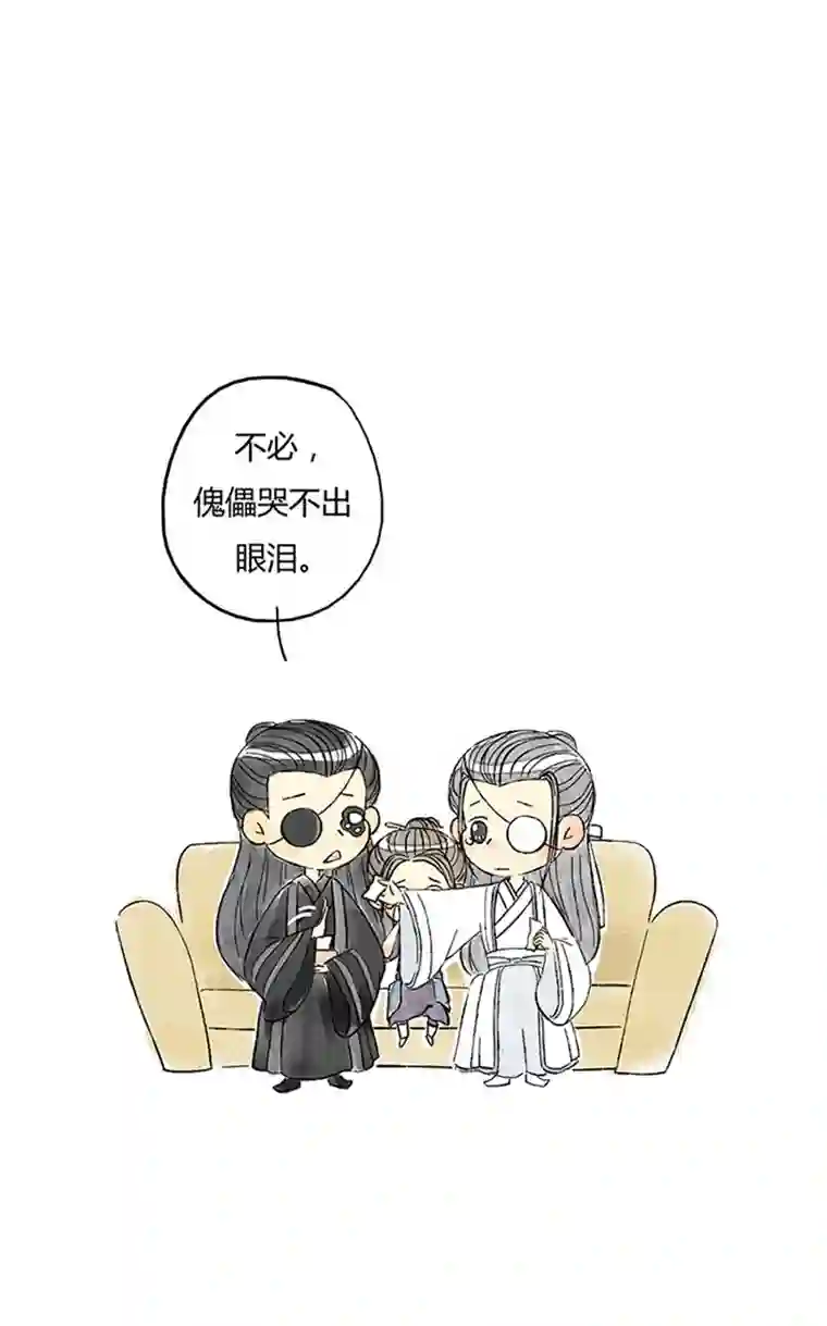 十万个冷CP第7个