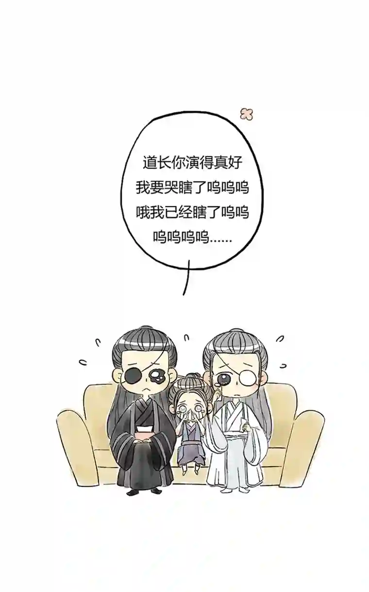 十万个冷CP第7个