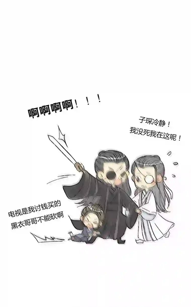 十万个冷CP第7个