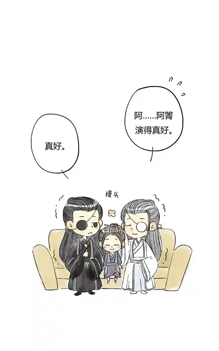 十万个冷CP第7个