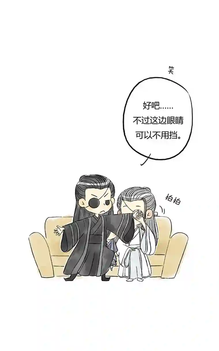 十万个冷CP第7个