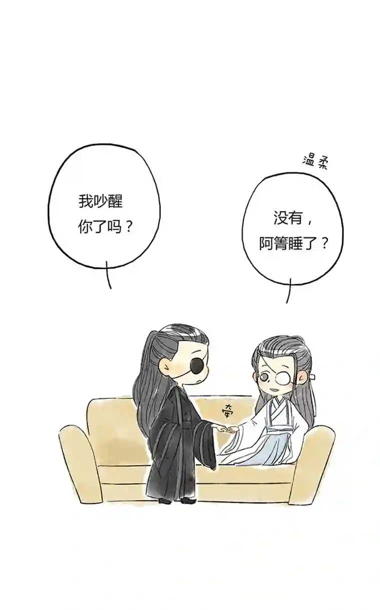 十万个冷CP宋岚