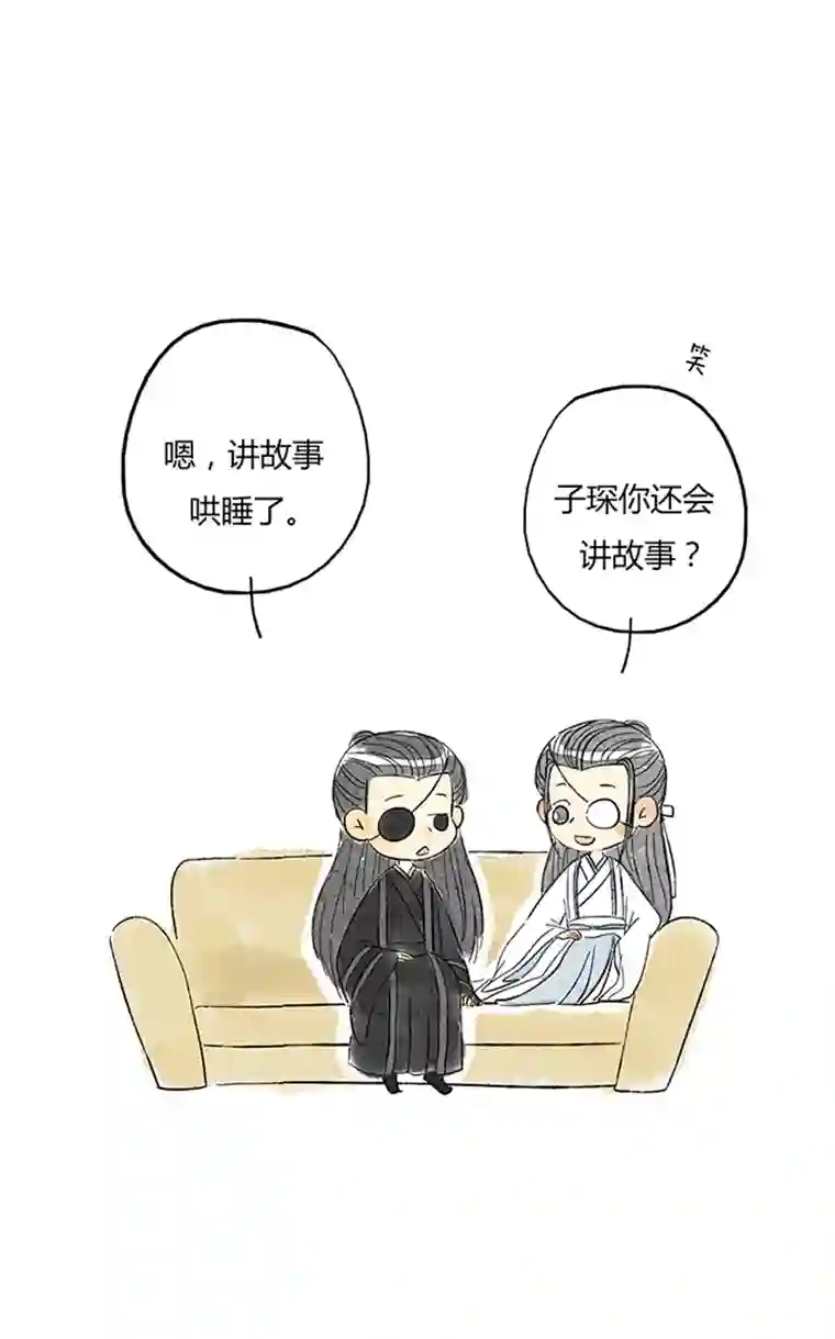 十万个冷CP宋岚