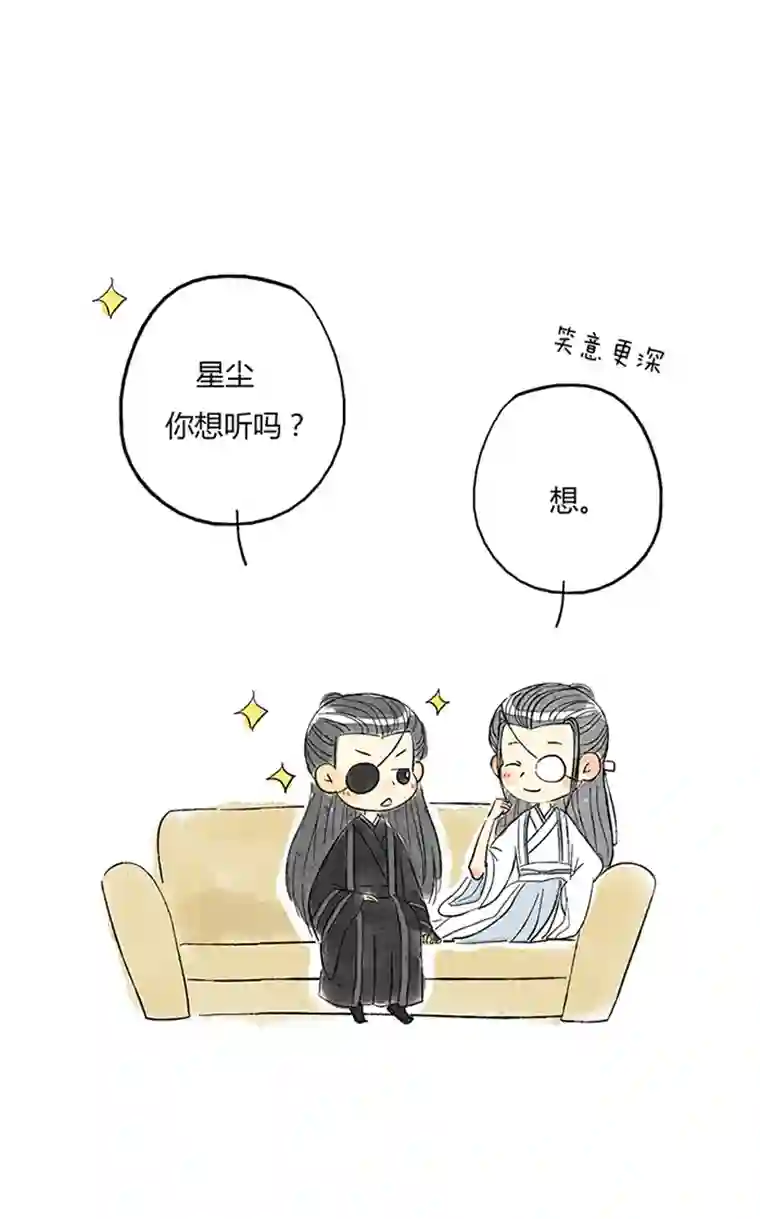 十万个冷CP宋岚