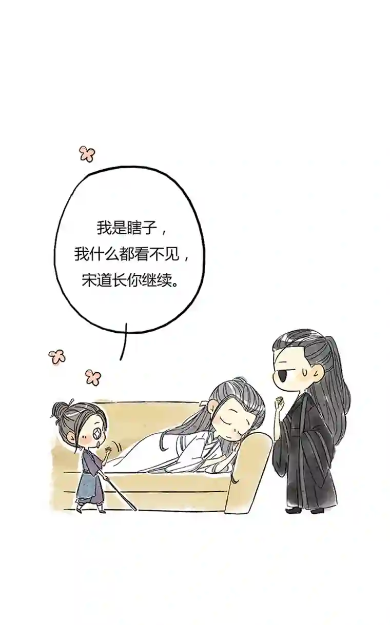 十万个冷CP宋岚