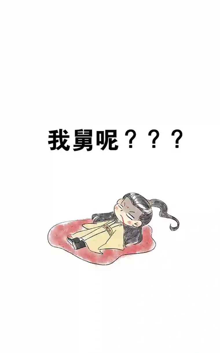 十万个冷CP晓星尘