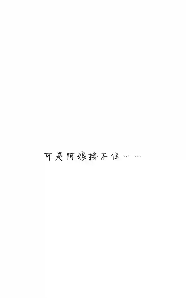 十万个冷CP晓星尘