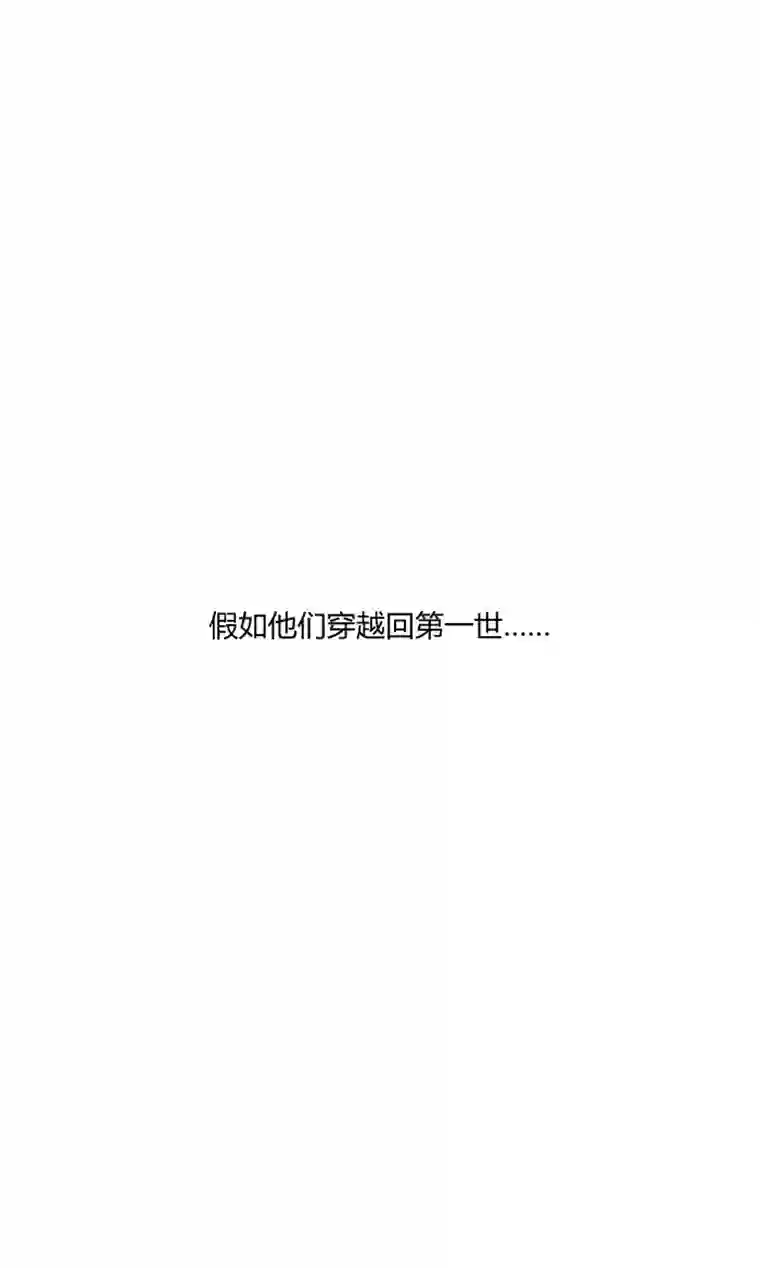 十万个冷CP第8个