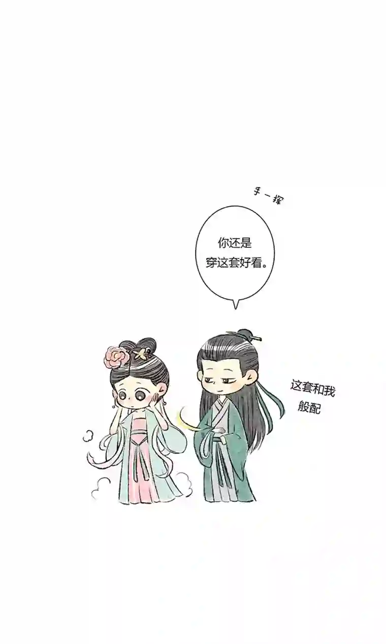 十万个冷CP第8个