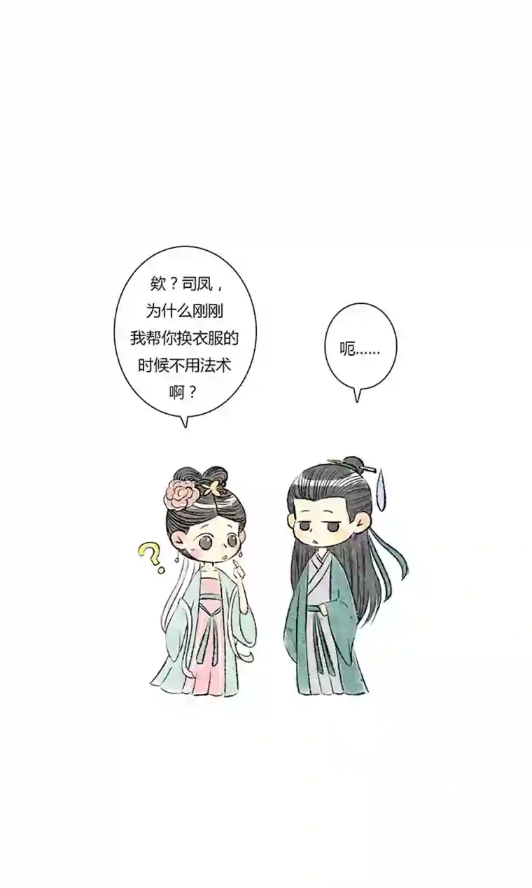 十万个冷CP第8个