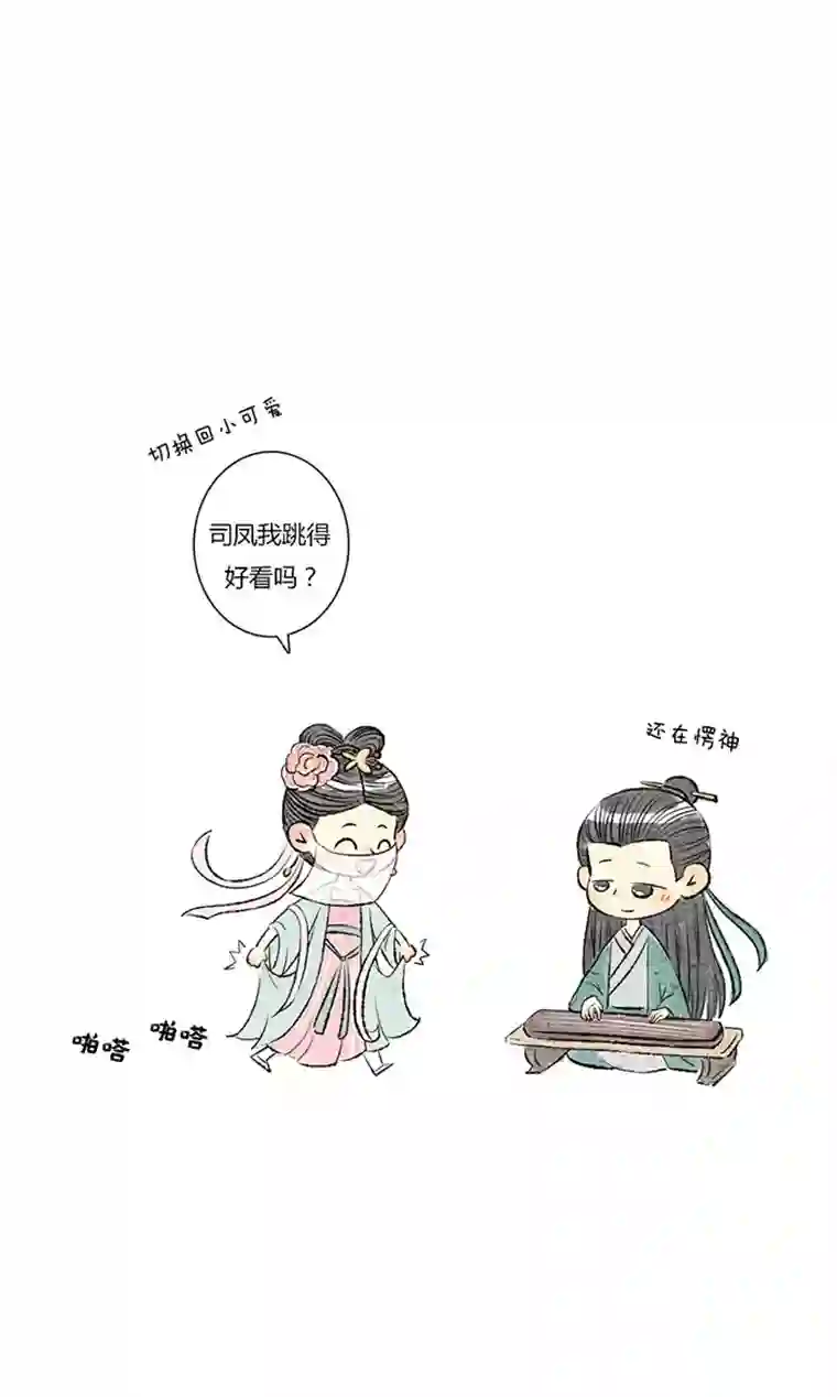 十万个冷CP第8个