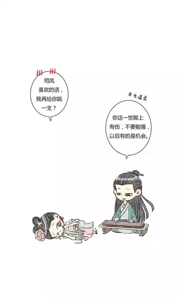 十万个冷CP第8个