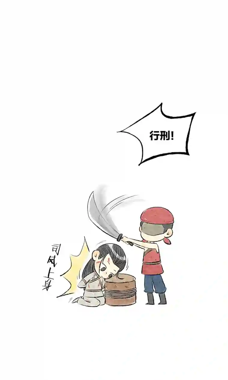 十万个冷CP第8个