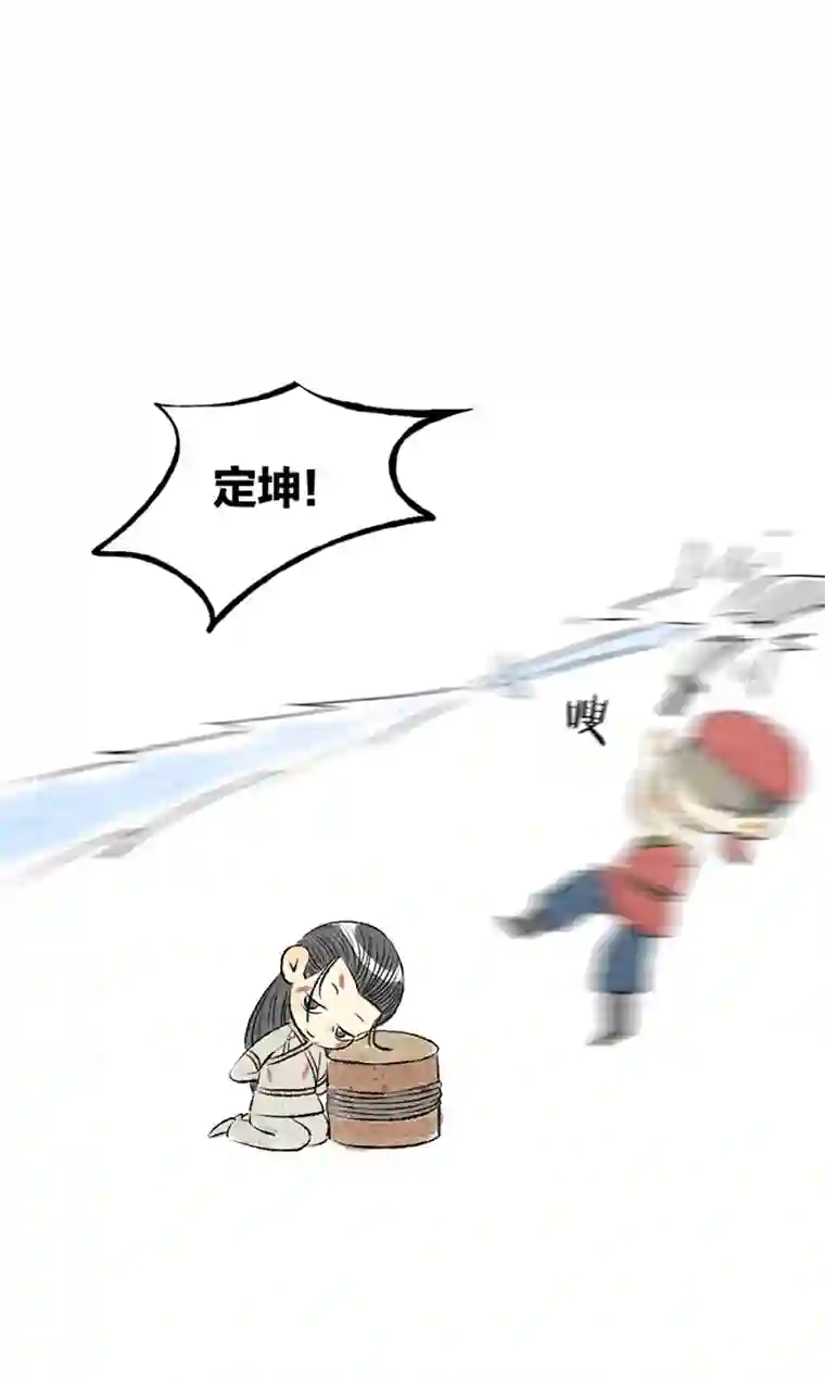 十万个冷CP第8个