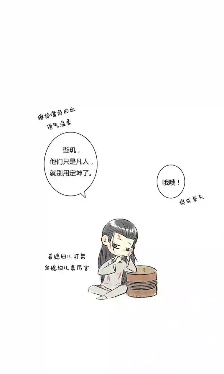 十万个冷CP第8个