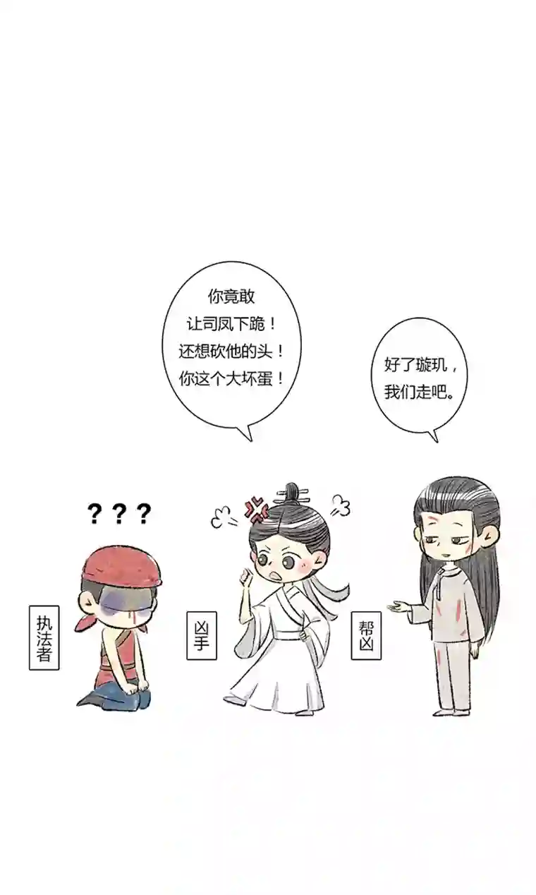 十万个冷CP第8个