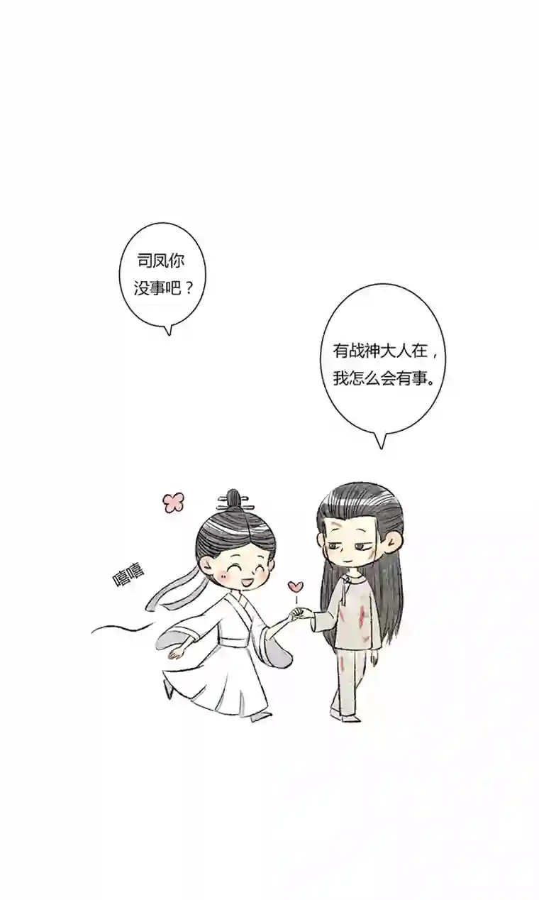 十万个冷CP第8个