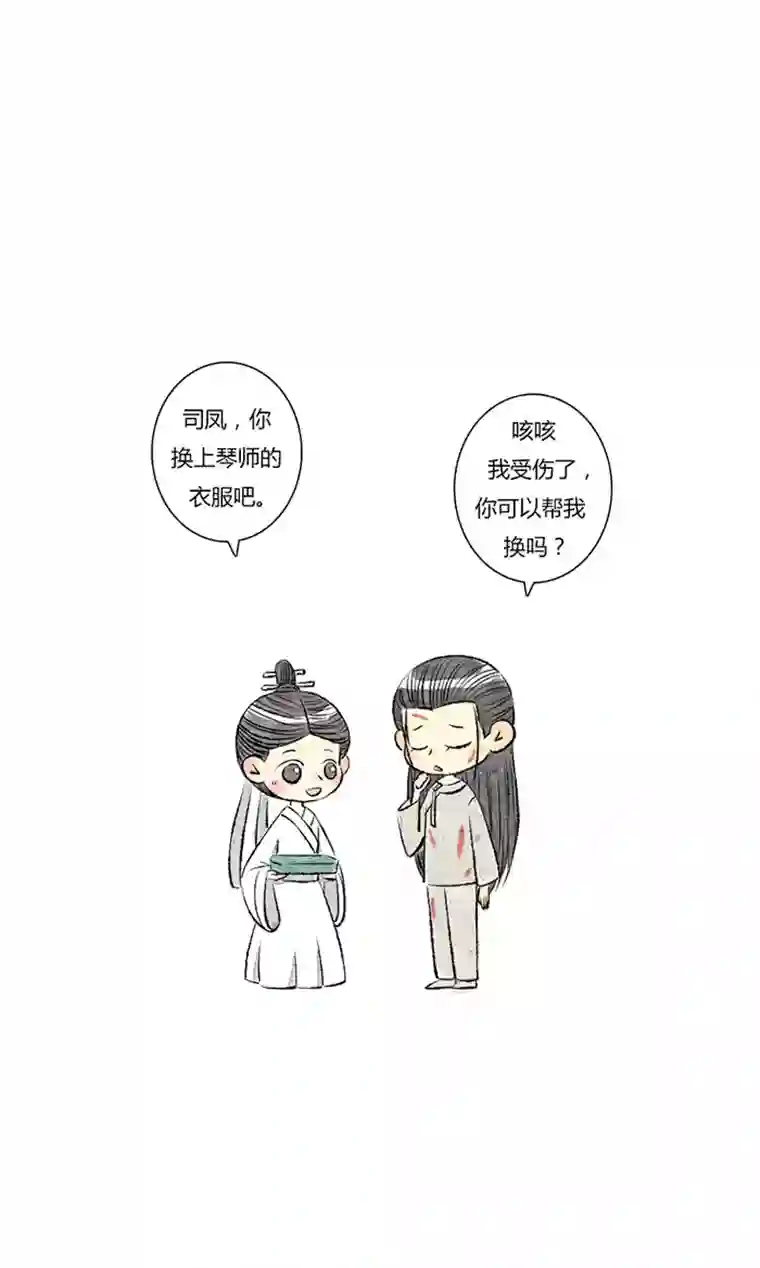 十万个冷CP第8个